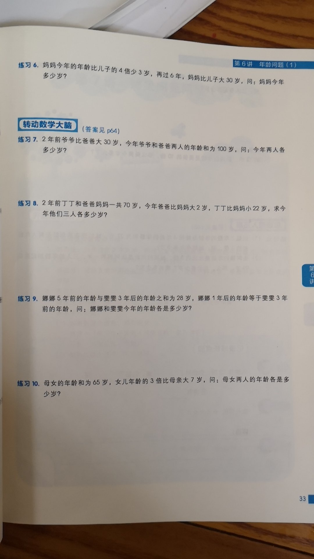 活动买的价格还是比较实惠的，书很不错