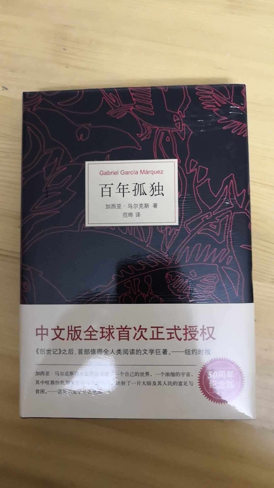 趁着做活动，买了一批历史和文学方面的书籍，经典的，热门的，网红的，都有，充实一下生活，提高一下修养，陶冶一下情操。