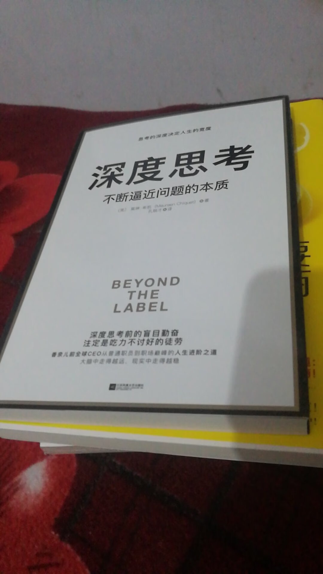 快递送货上门，服务非常好，书本包装严实，没有损坏，书质量不错，字体清晰，特别喜欢书香气。