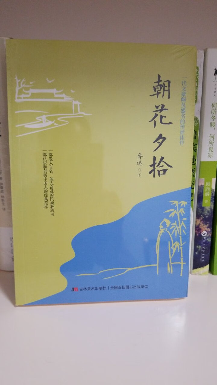 还没开始拜读，包装质量都不错，体验应该不会差，推荐购买！