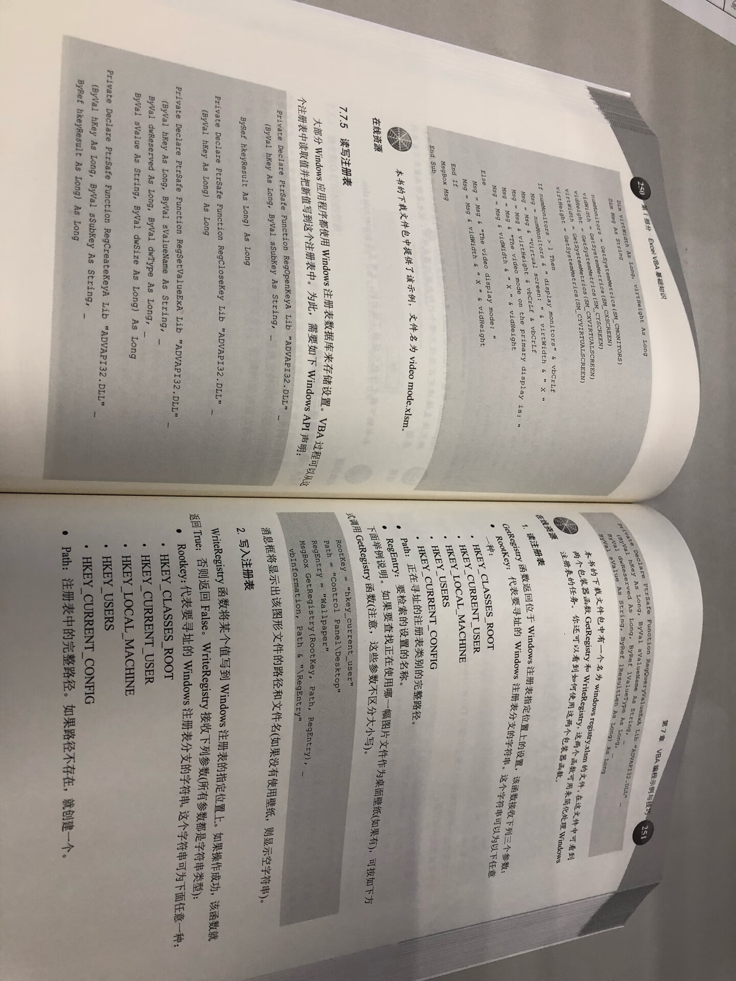 书已经收到了，味道不大，纸质问题没有发现，有问题以后再评价。