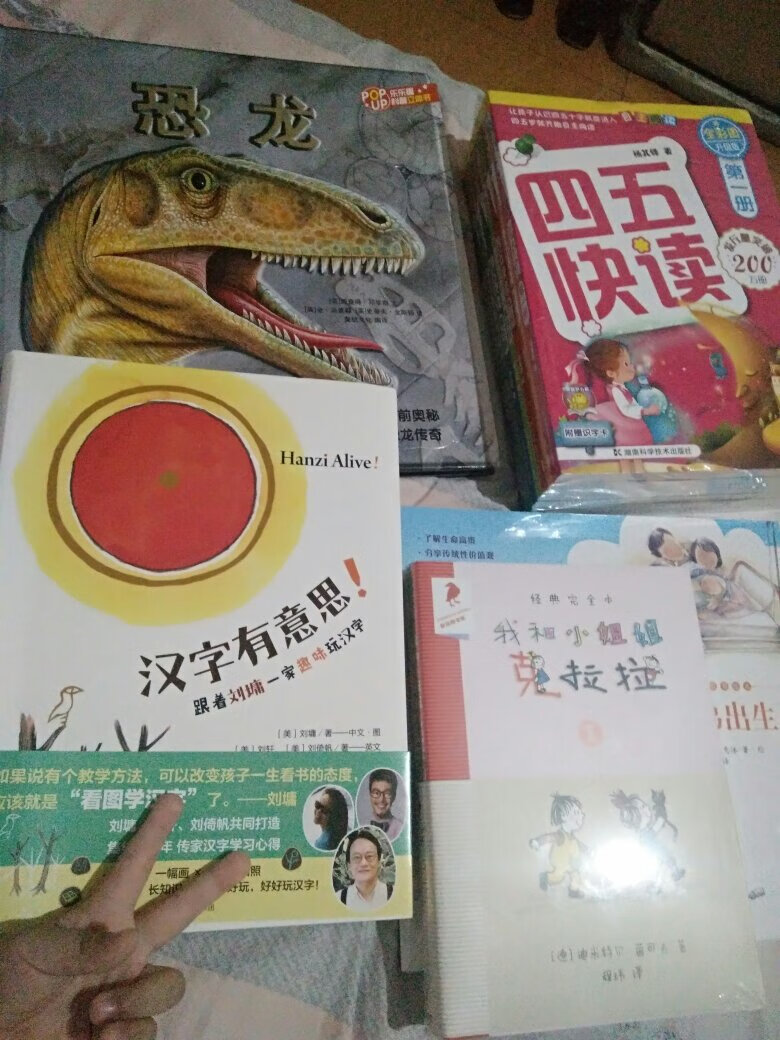 立体的恐龙书儿子很喜欢，这本自己的的，很期待的打开还跟我说里面有趣的故事！值得推荐！