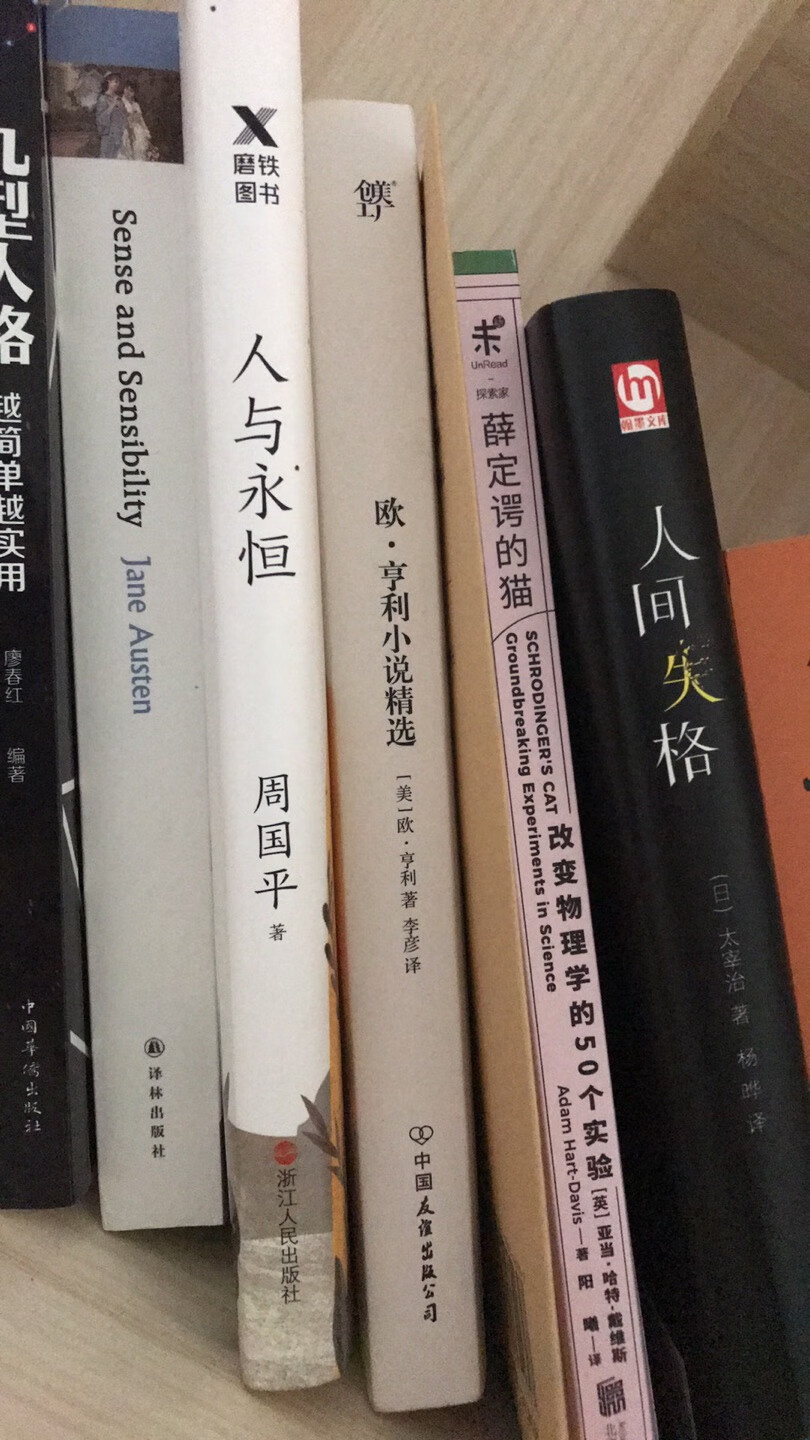 书恒静美 书很jingmei 就是这样 里面还有讲爱情的哈哈哈哈哈哈哈哈哈 哲学慢慢哦哦