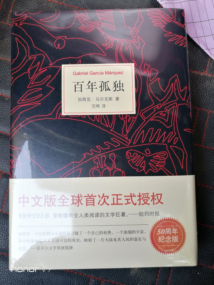 自营店图书，印刷精美，物美价廉