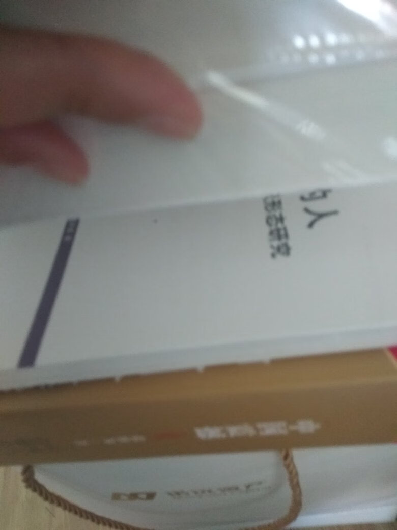 服务很好，非常满意，书不错，质量很好的，也没有破损，很不错