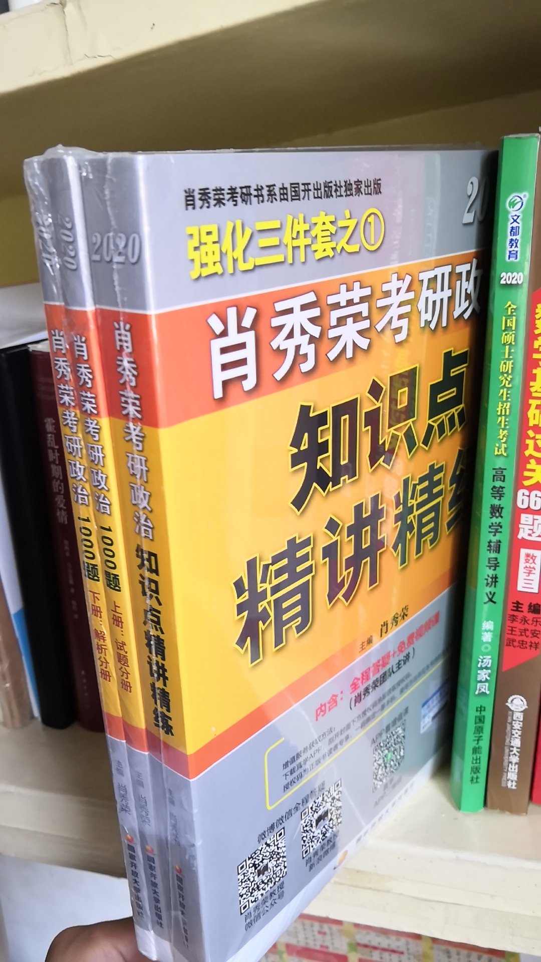 包装很好，物流很快，希望今年上岸