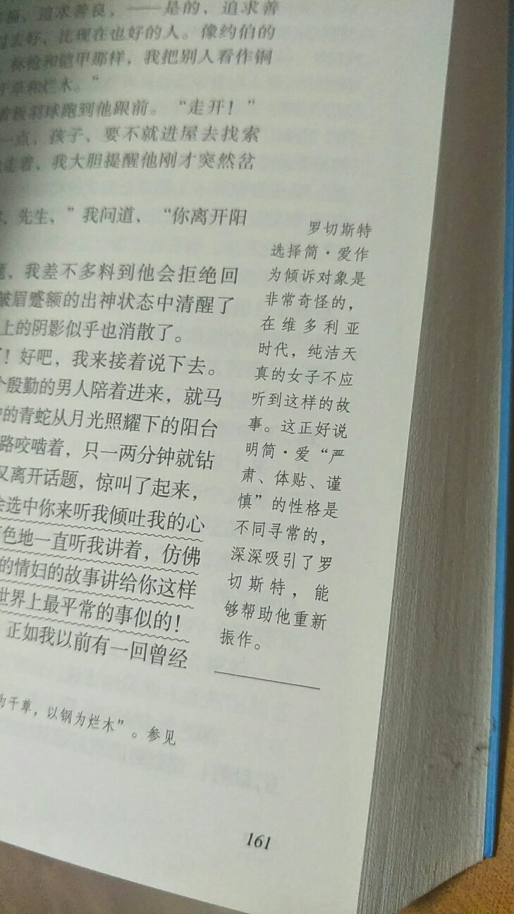 书的质量有配图、说明很好，颜色不刺眼，字体大小正好，速度超快，赞(≧▽≦)/！