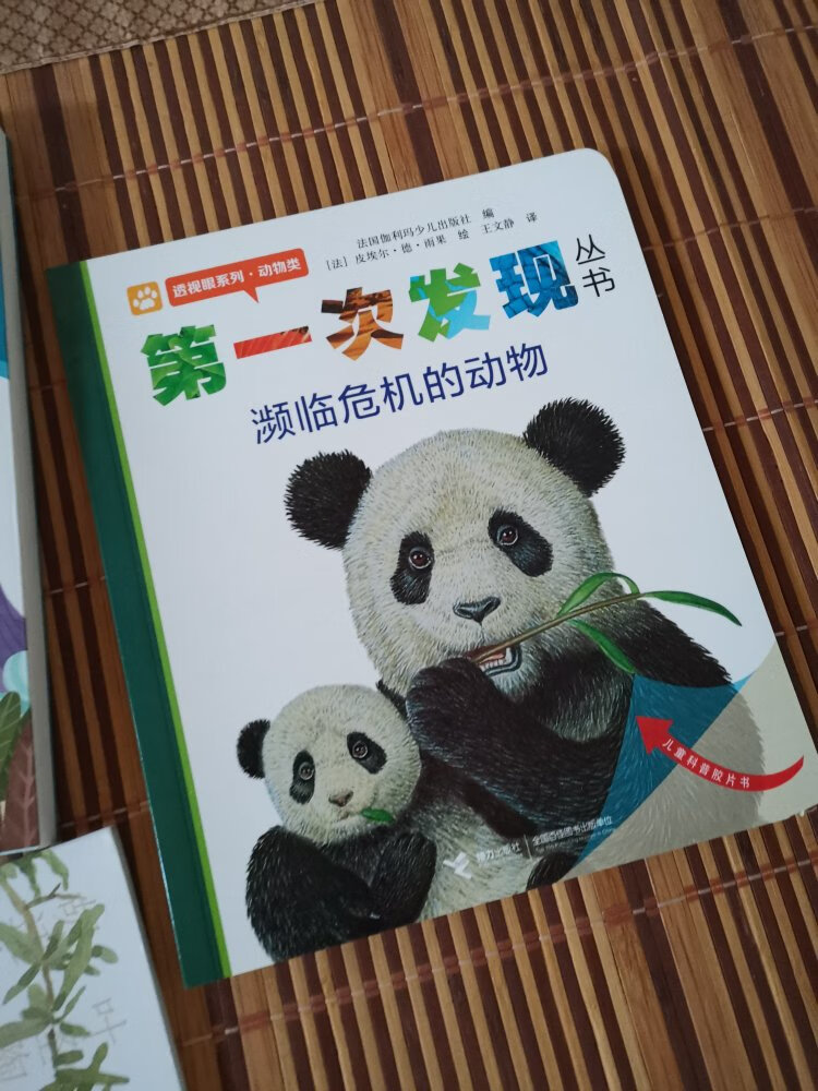 好快便宜，值得拥有