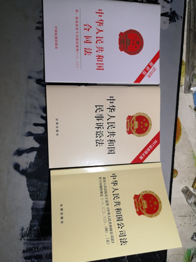 网购货品质量有保证，符合购前预期，值得信赖。