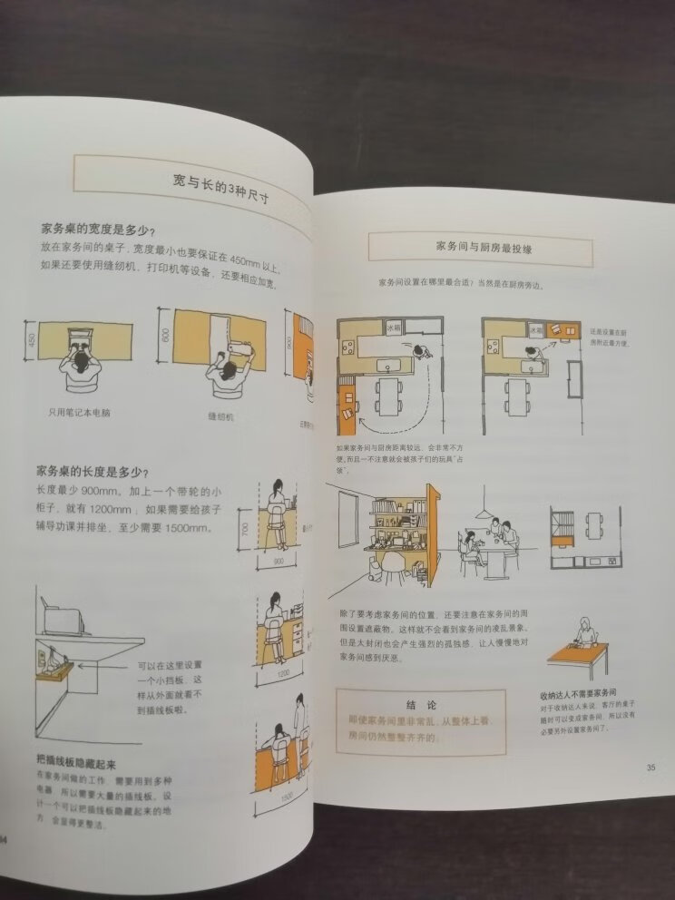 送来是塑封包装。此书籍内容学习不错，可以值得阅读。