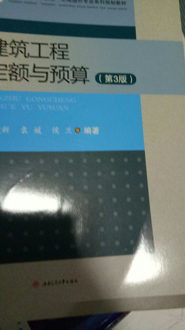 好书，就是书没包好，皮折了，不要紧，内容关键！