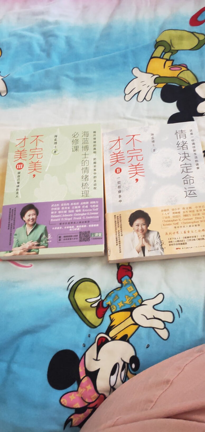 非常好！