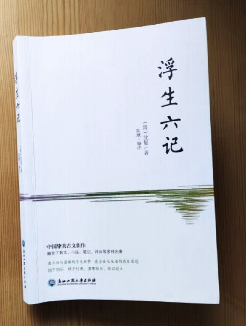 书的质感一般，但印刷字体都还好，包装也不错，塑封都完好，99元10本，性价比很高