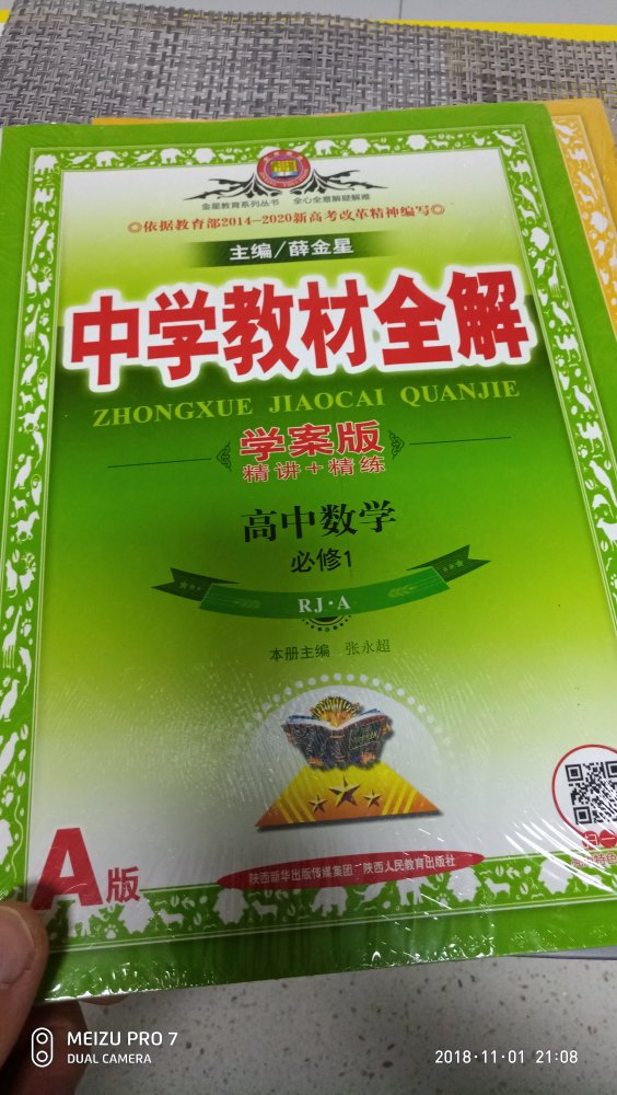 挺好的，就是价钱变化太快了，挺好的，就是价钱变化太快了，