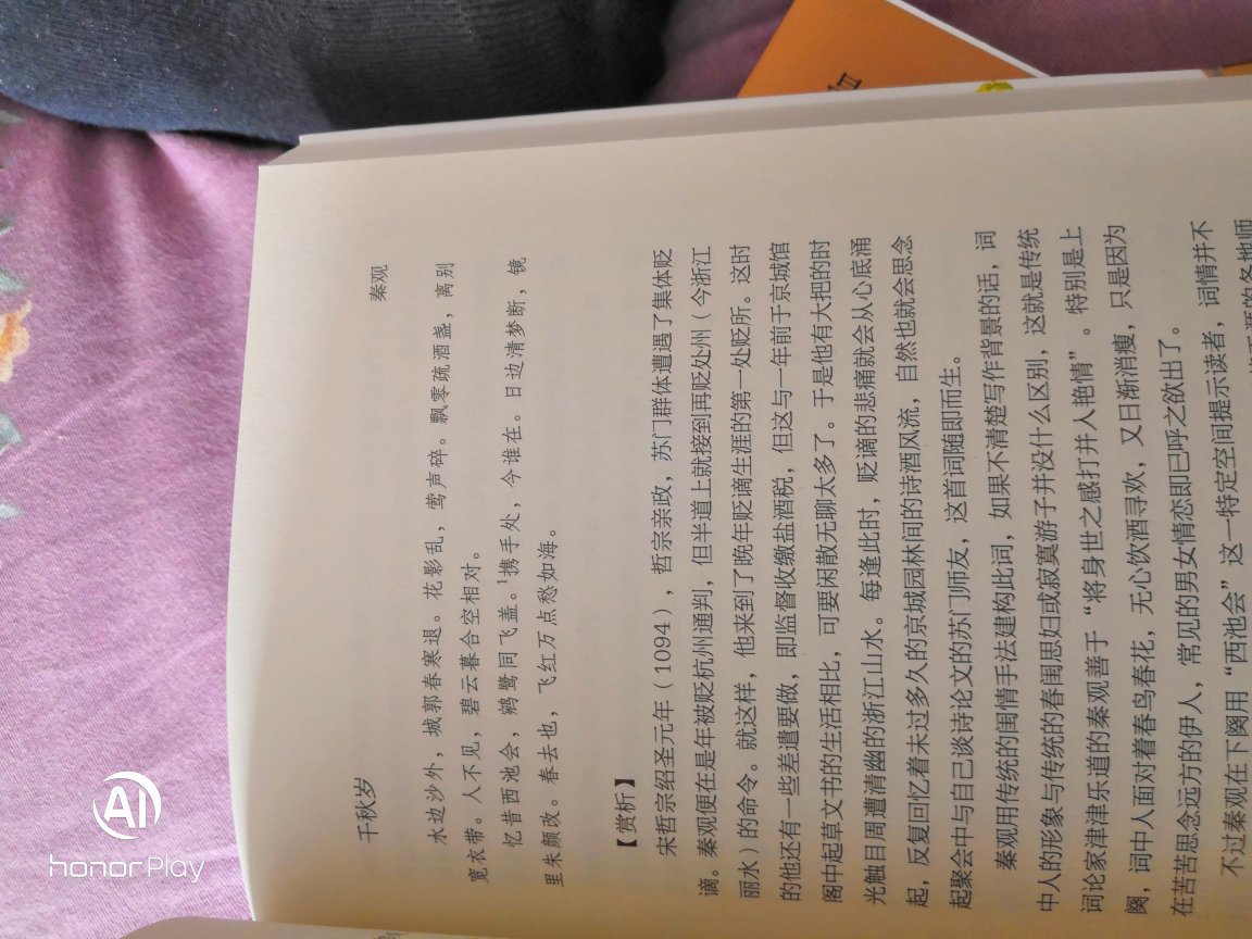 赶上活动，细细读来挺好的，很享受！