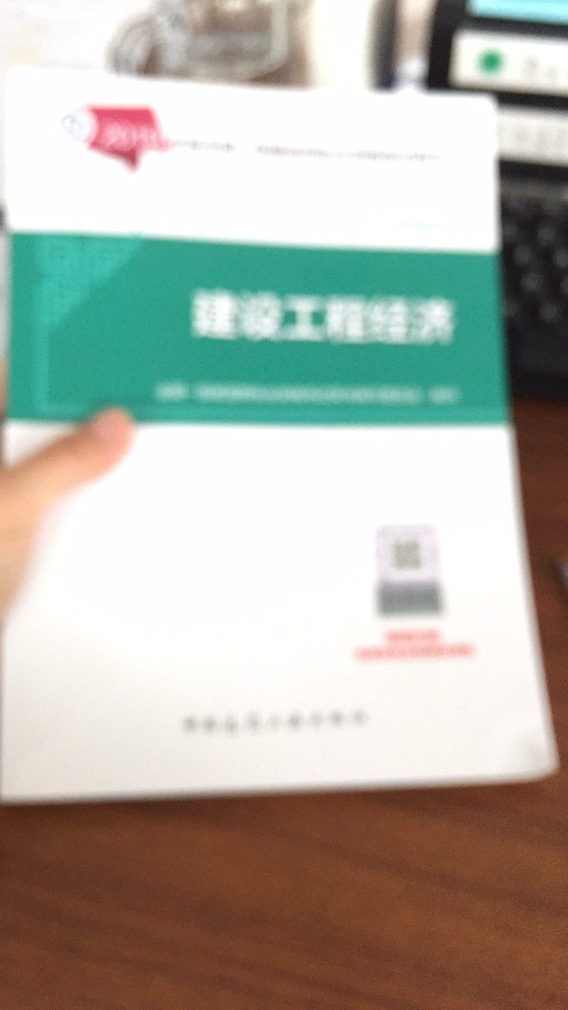 买了三本书，是老公学习的，我还没看！