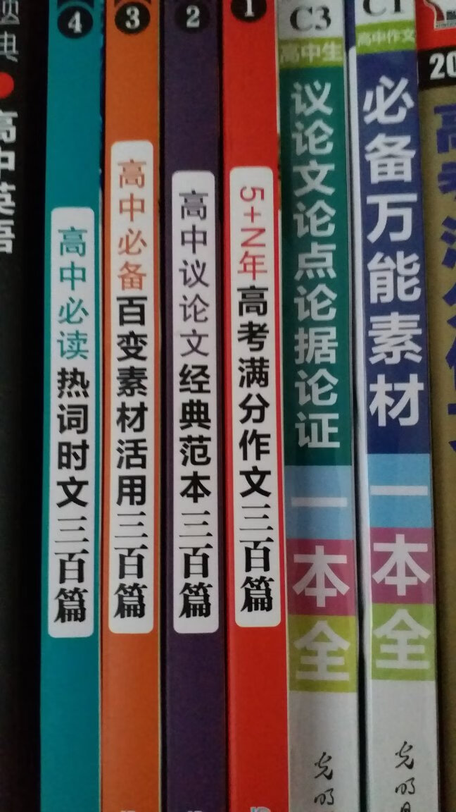 这本书包装很好，纸质和印刷都不错，希望对孩子有所帮助，物流赞