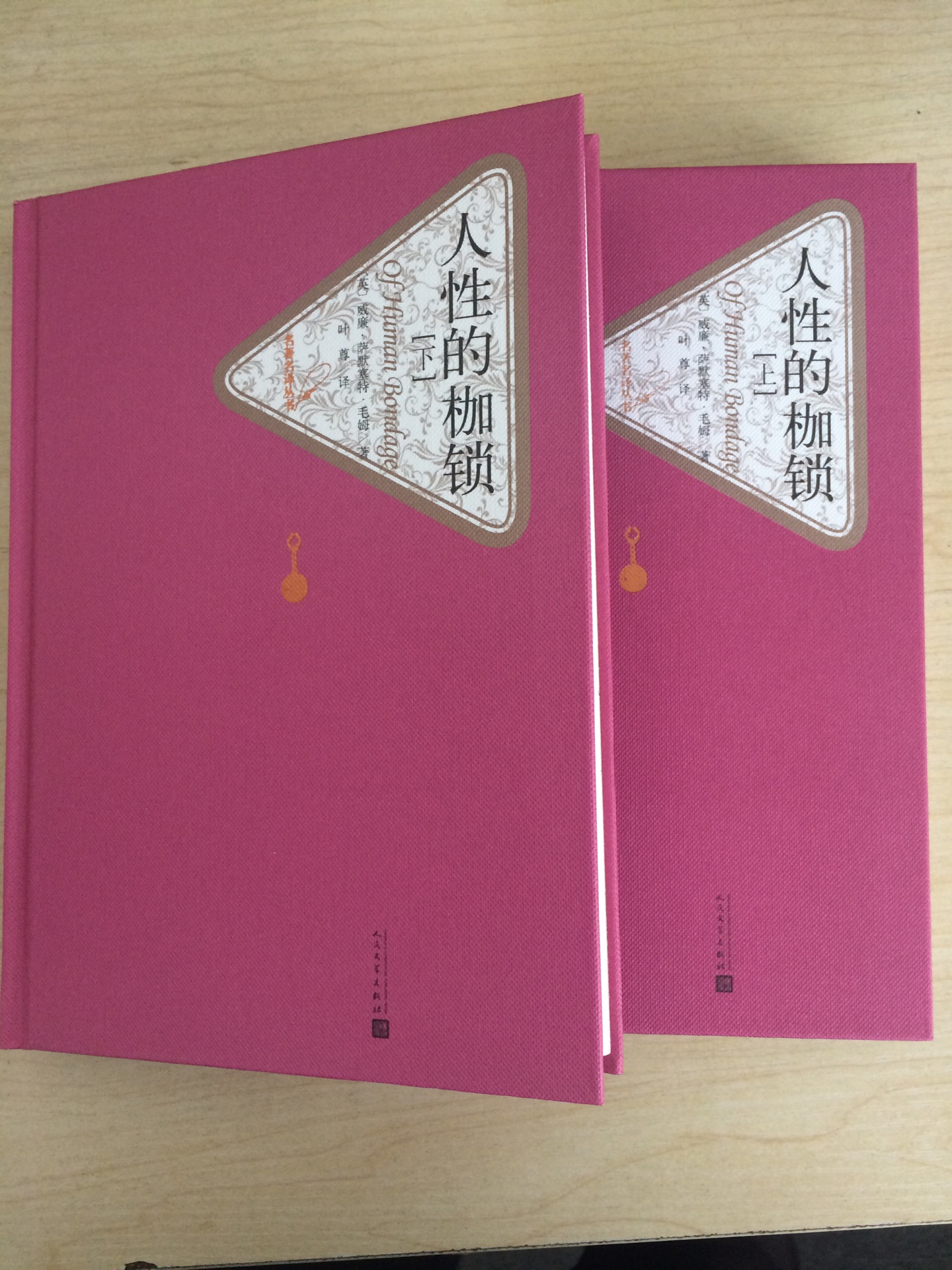 纯粹是为了买书而买书，太喜欢人民文学这套书，赶上活动满400减280就多批下单了，囤货收藏！