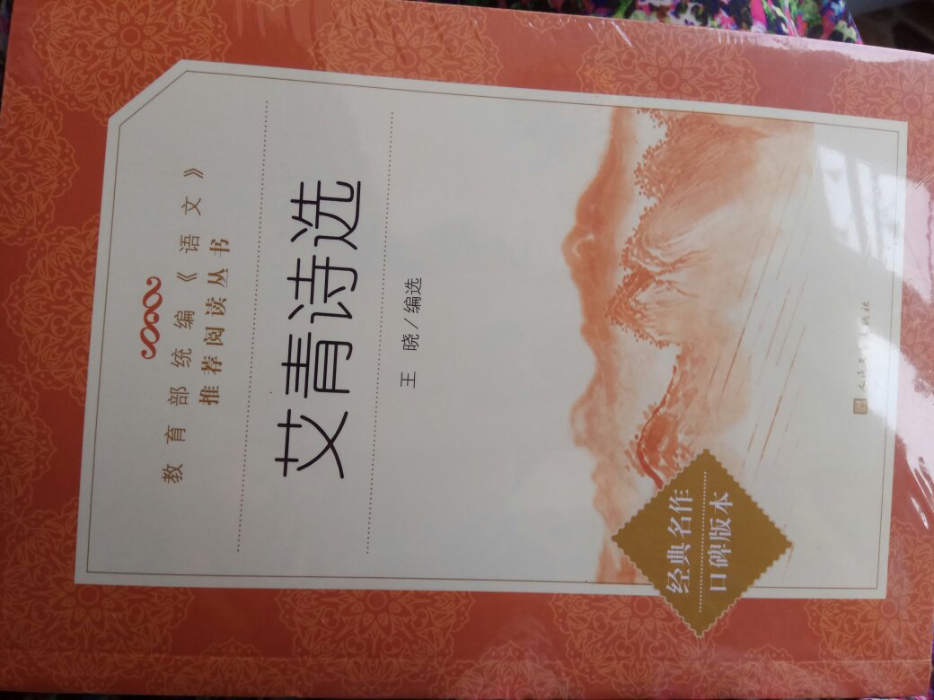 书质量很好，服务好，都在这买。