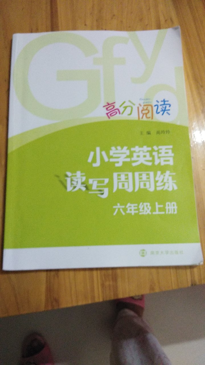 此用户未填写评价内容