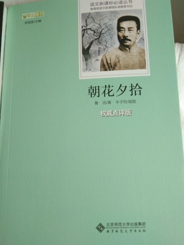 好书，真的是物美价廉，我闻了下没有异味