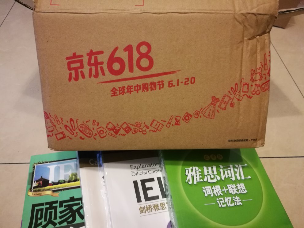 这速度，真的要赞一个。凑单买的，还有优惠，真的觉得不错。