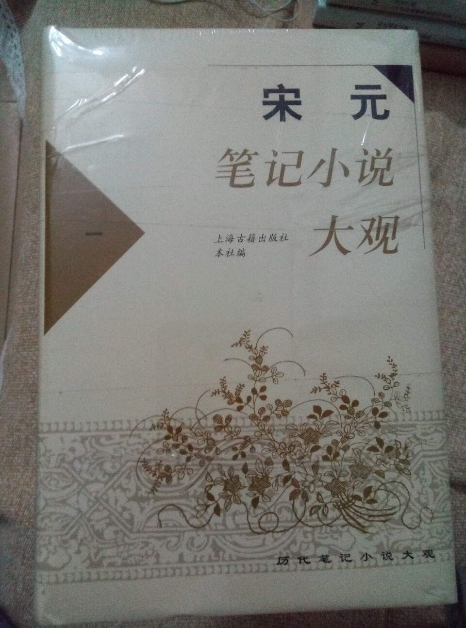 好书，优惠多多，书目齐全，品种丰富。遇上优惠，毫不犹豫，立即下单，买书如山倒，看书如抽丝，本次购书，代友下单。