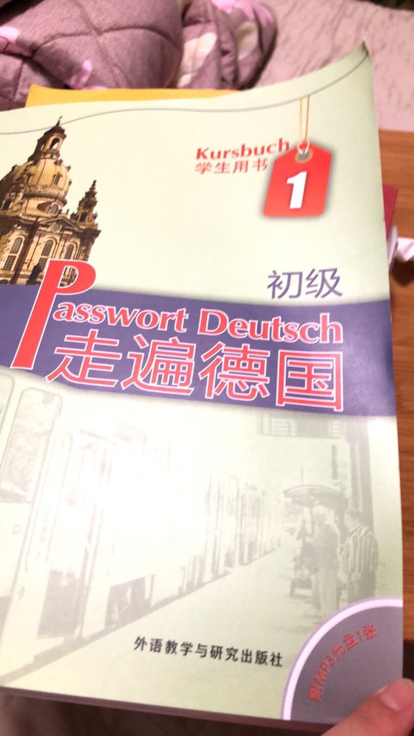 我为什么喜欢在买东西，因为今天买明天就可以送到。我为什么每个商品的评价都一样，因为在买的东西太多太多了，导致积累了很多未评价的订单，所以我统一用段话作为评价内容。购物这么久，有买到很好的产品