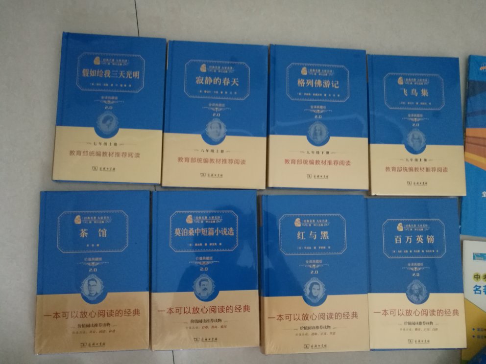 书很快就到了，孩子超级喜欢，暑假冲冲电啦！