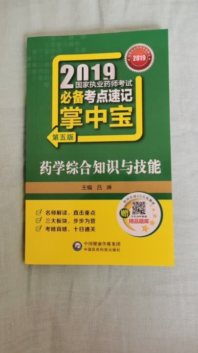 还行吧！就那么回事儿吧，一般般！