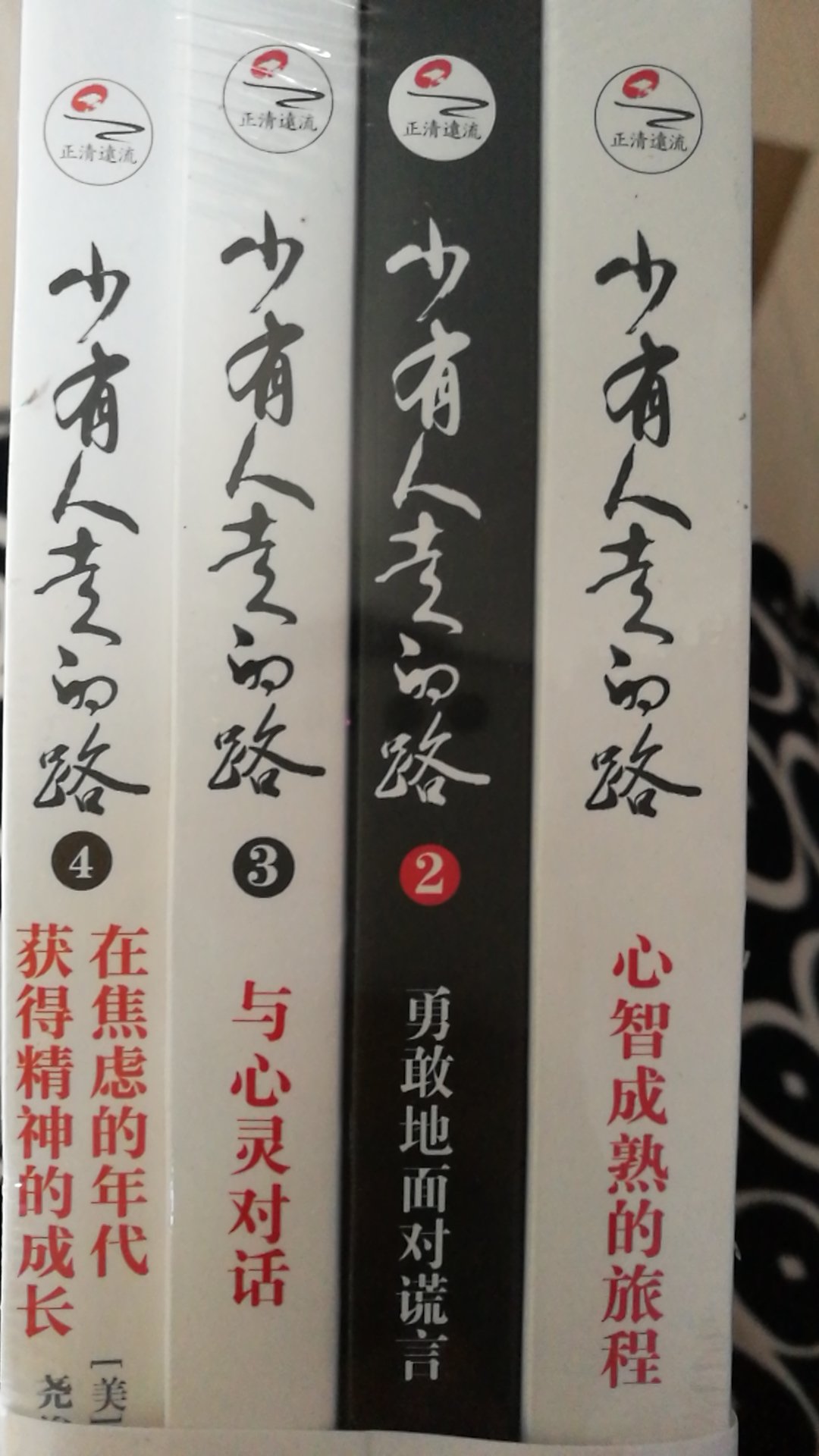 618图书活动太值了，一口气买了好几次的书，品质、质量都很好。