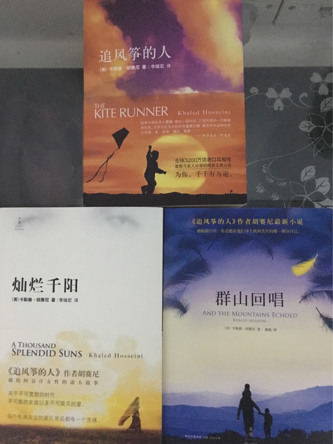 上次买书应该是高中的时候了。这三本书确实值得一读，电子版看完了觉得不过瘾，果断入手纸质版?