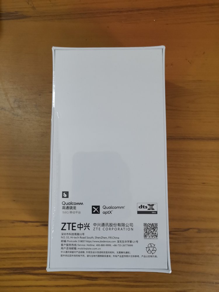 中兴s30pro8gb256gb全网通5g版点评