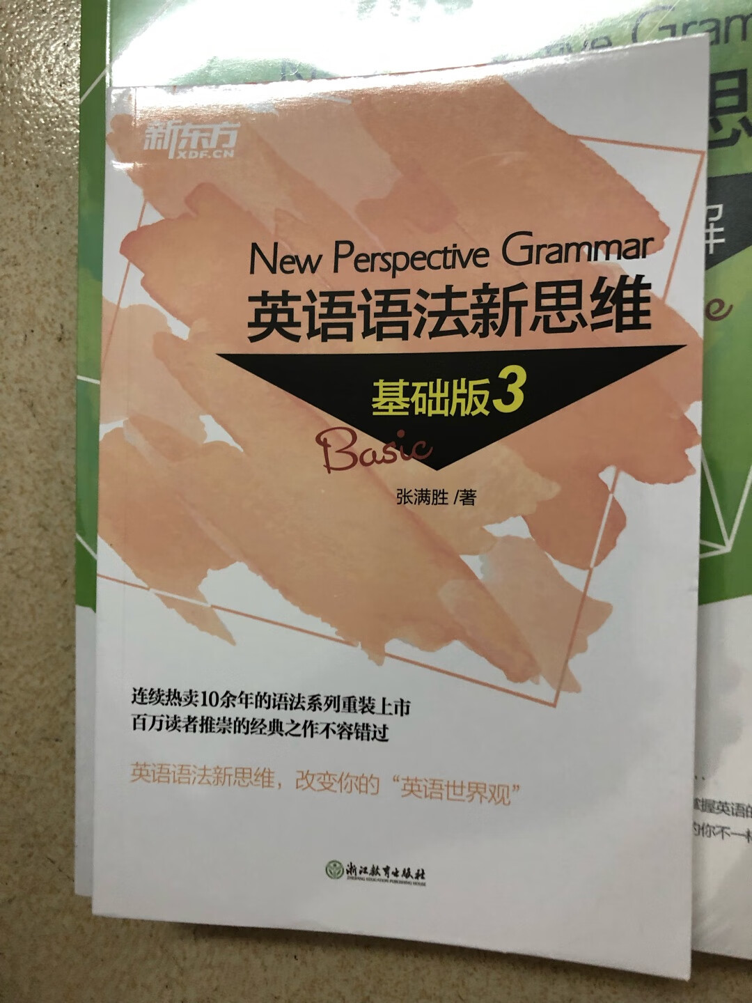 书是非常不错的，相信用起来也很棒。你值得拥有它。