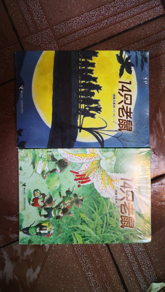 很好很温暖的书，画得也很好，推荐