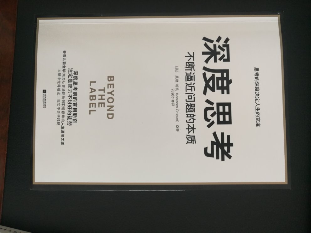 还可以吧。毕竟定价48，我才花了很少钱买的。内容一样，没有错别字就该知足