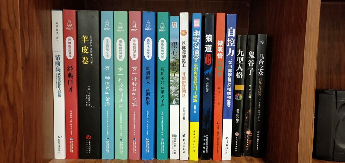 公司图书角，都是从买的，速度快质量好，值得推荐！