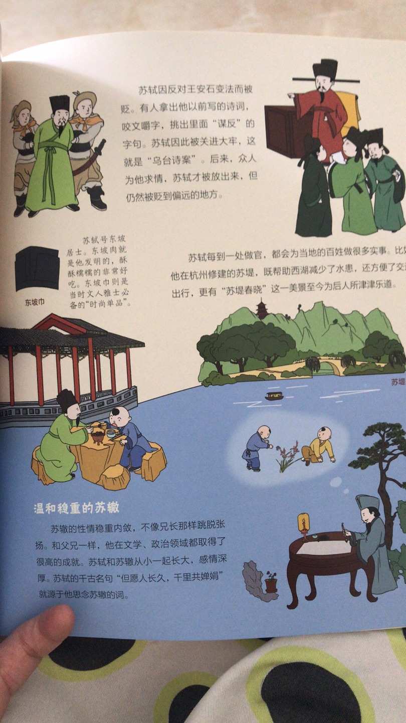 买书很辛苦：1、要选择出版社；2、要选择作者，还有译者；3、要认真选择版本；4、要选择购买时机；5、要千军万马抢券。然而别忘了最重要的事，买书如山倒，看书如抽丝~大人看都是非常好看的