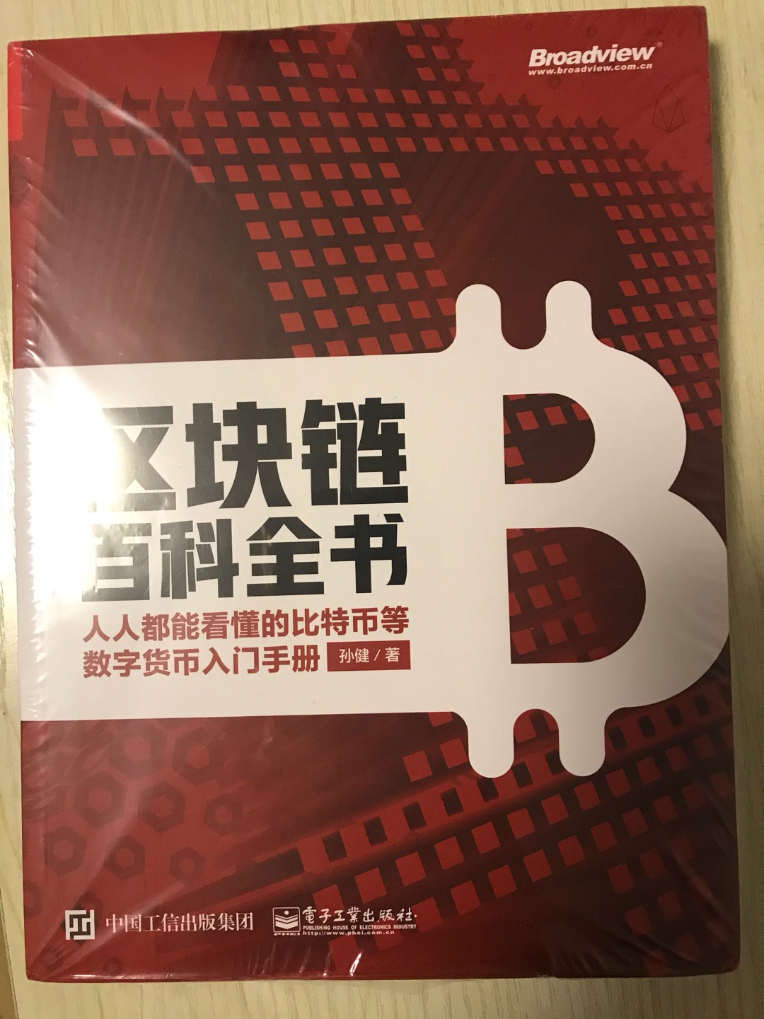 参加满100减40的活动。书本包装接近无损。