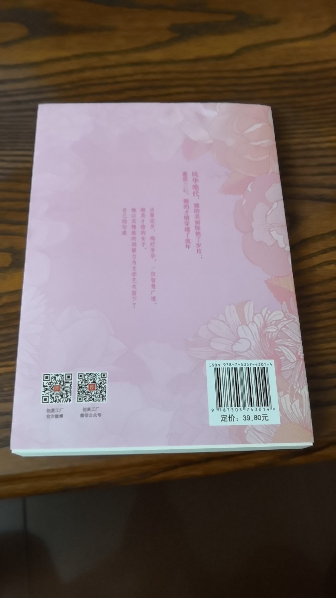 99元10本，太实惠了，一共买了20本，买书靠谱。