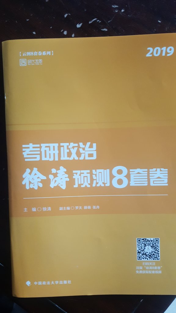 我为什么喜欢在买东西，因为今天买明天就可以送到。　　凡是过去，皆为序章。