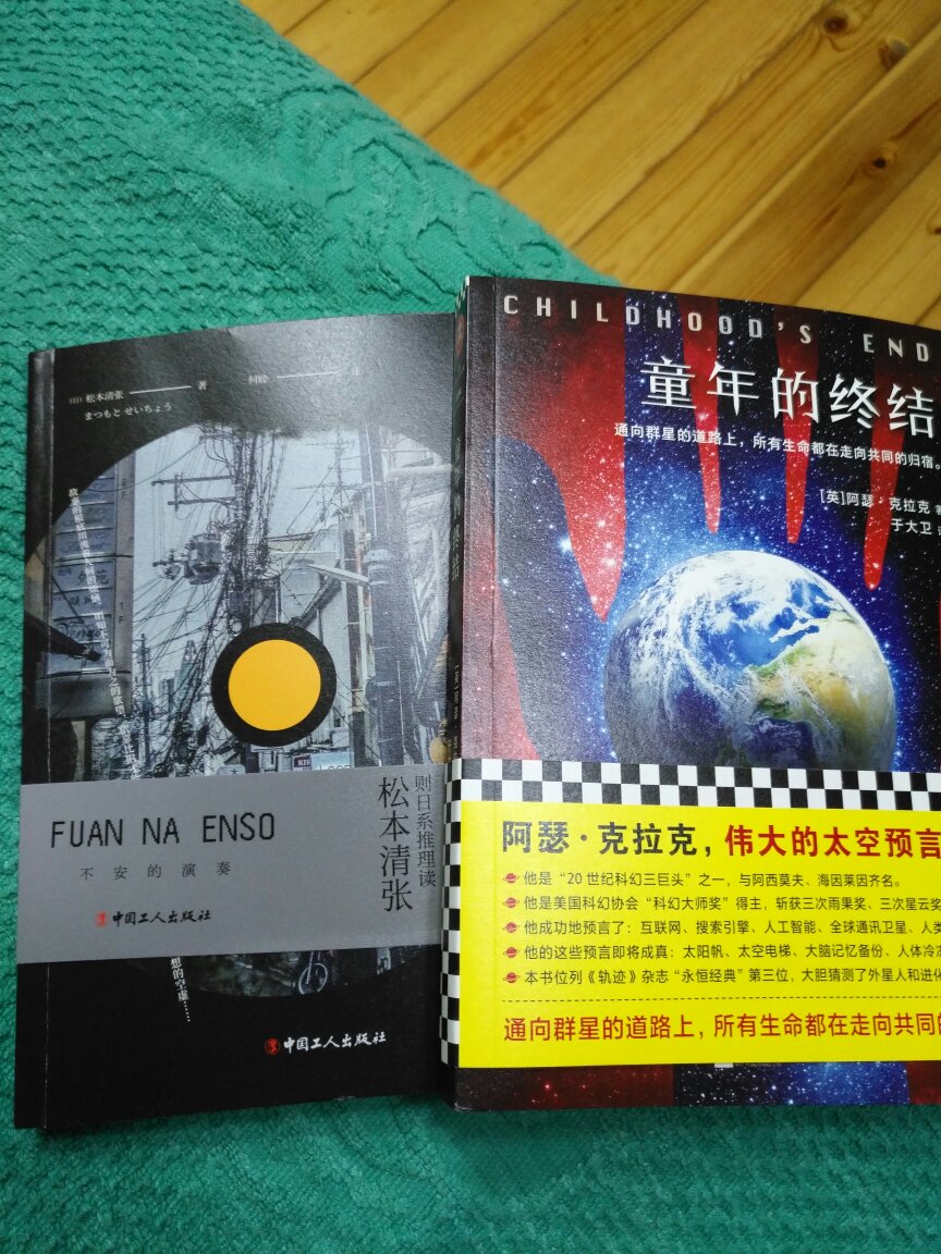 包装好。售后好。还有自营的快递。到货迅速，商品选择的也不错。优惠福利也多。希望越做越好。