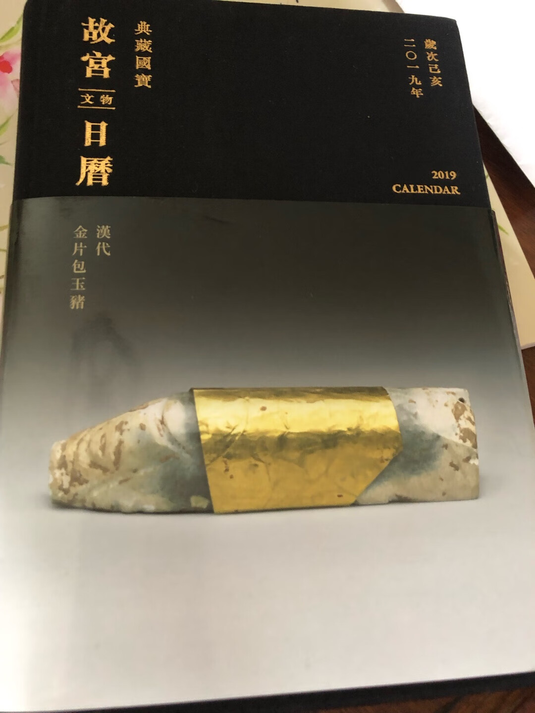 价格贵但是内页装帧还是挺不错的。