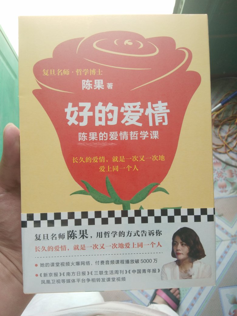 非常喜欢的两本书