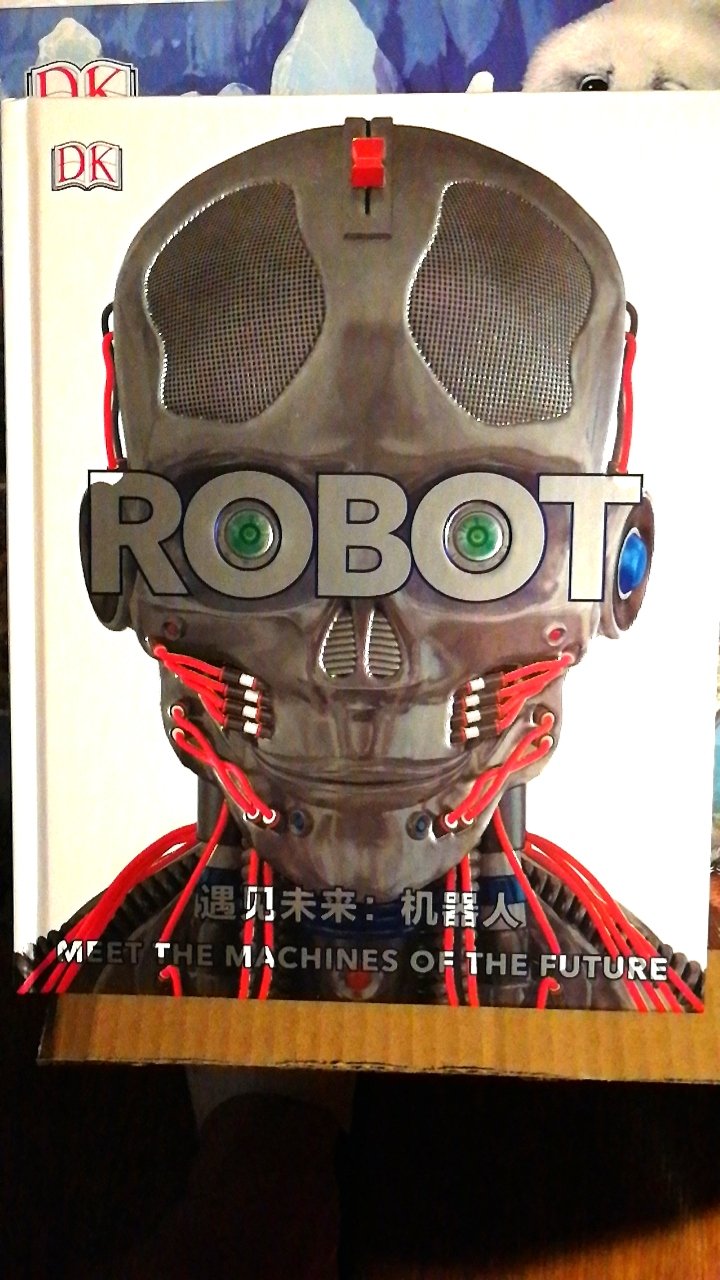 一本了解机器人常识和发展趋势的好书，孩子非常感兴趣
