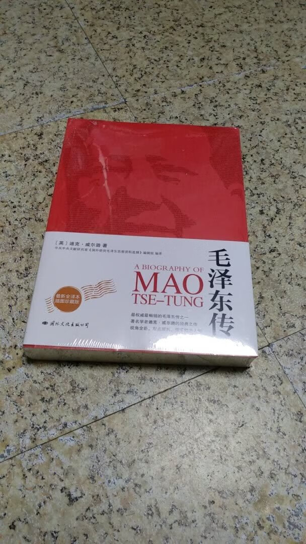 买东西都是正品所以很放心，用完了以后还会再来的，五星好评。