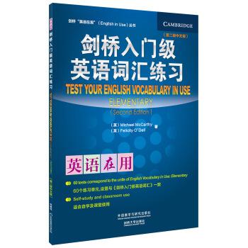 非常棒，字迹清楚，质量没得说！