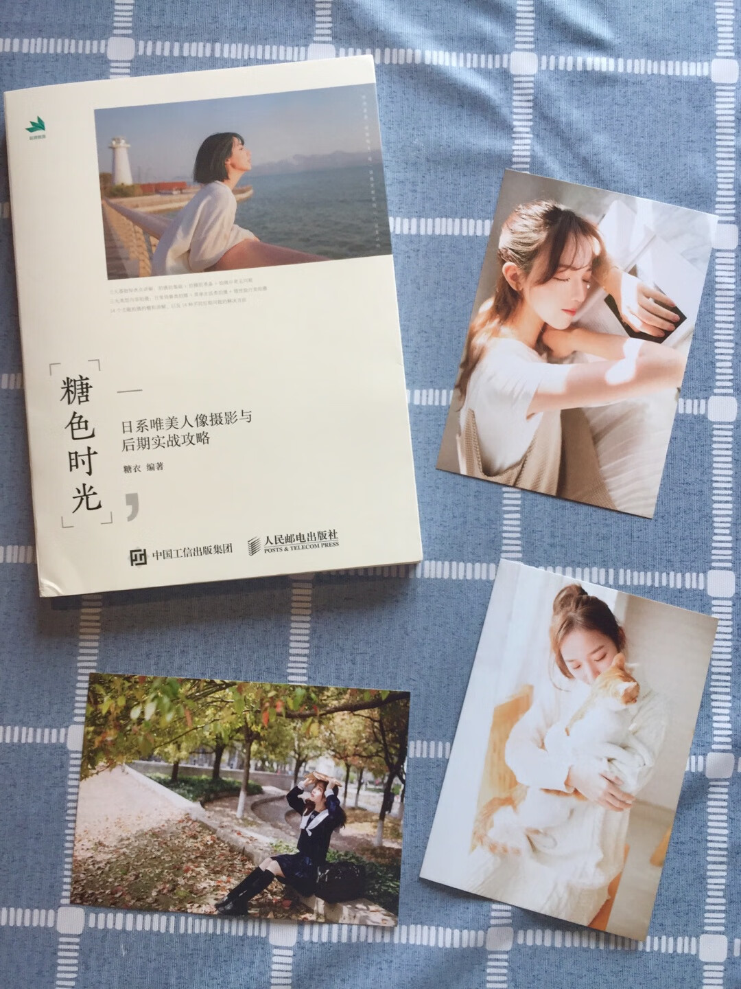 随书附赠了很漂亮的明信片(?‾? ?? ‾??)内容丰富，浅显易懂，非常推荐喜欢小清新风格的人像摄影爱好者入手收藏~(=?ω?)?