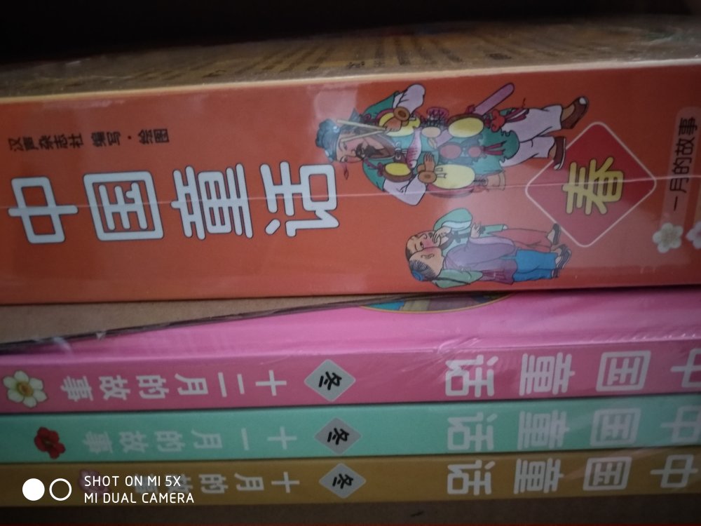 书质量很好，故事很好，色彩很中国，很有特色，值得收藏