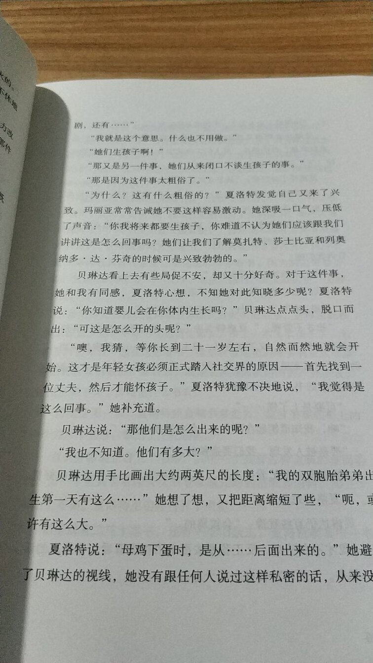 图书八周年活动就是多多，没控制住，买了3000多的书，剁手。